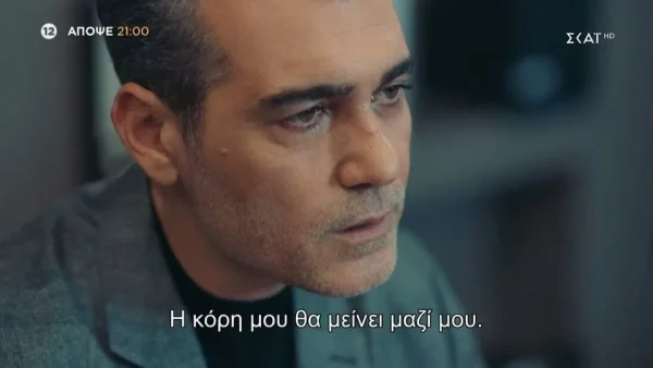 Άπιστος: Η Ντερίν θα μετανιώσει την απόφασή της - Ο Βολκάν ζητά την κηδεμονία του παιδιού τους