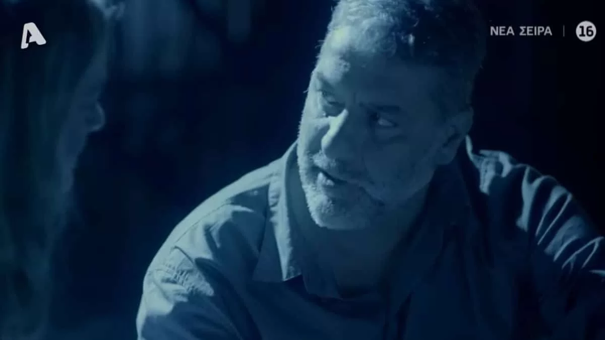 «Αυτή η νύχτα μένει»: Κυκλοφόρησε το νέο τρέιλερ με σκηνές από την σειρά