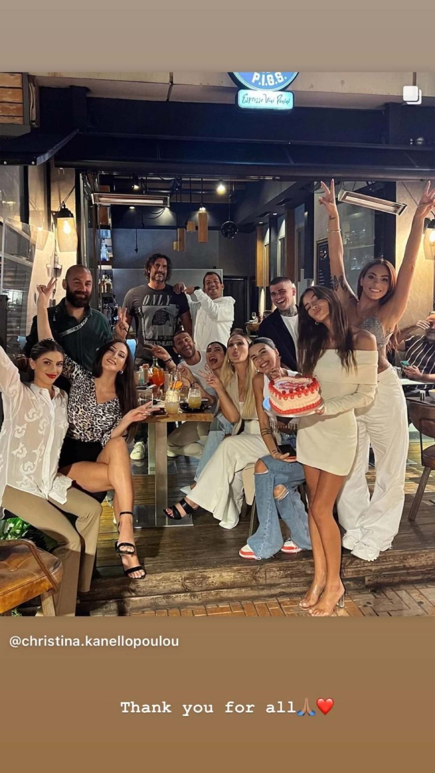 Κωνσταντίνος Βασάλος Ευρυδίκη Βαλαβάνη δημόσια εμφάνιση