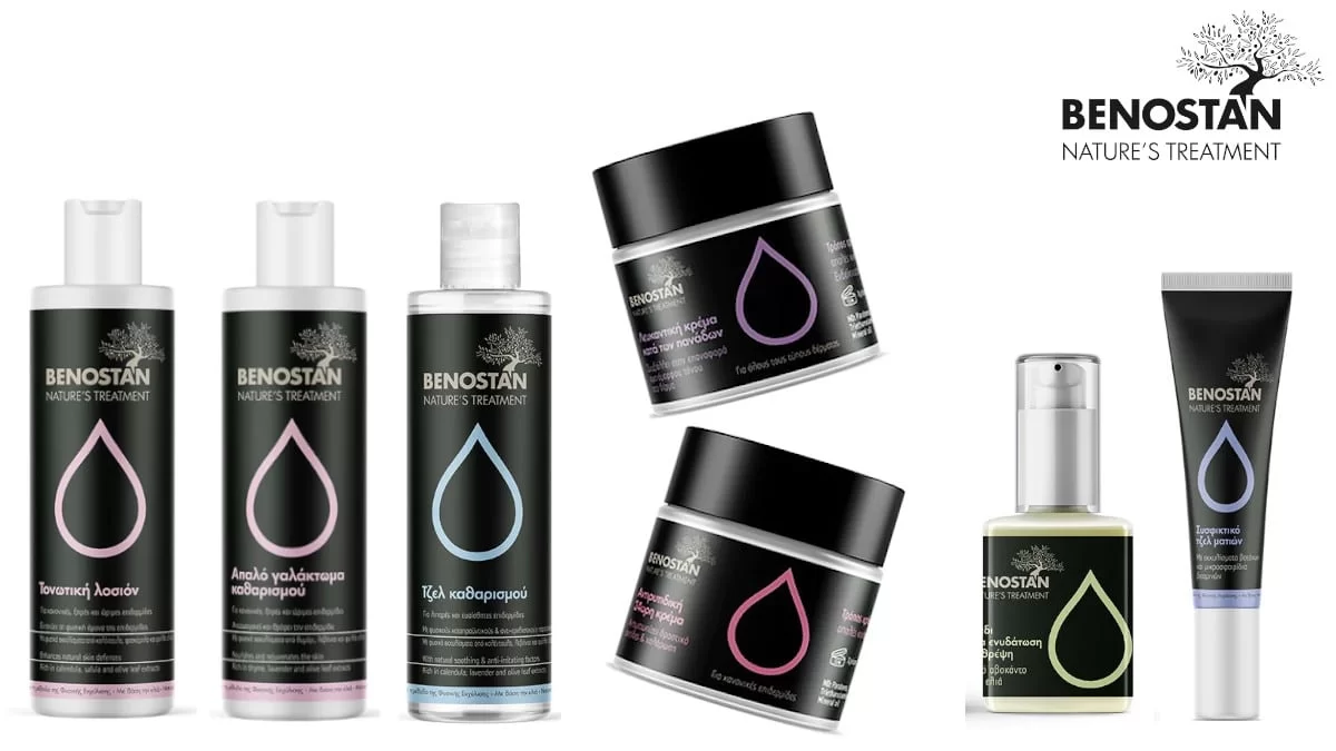 6+1 βήματα για όμορφη & λαμπερή επιδερμίδα το φθινόπωρο!