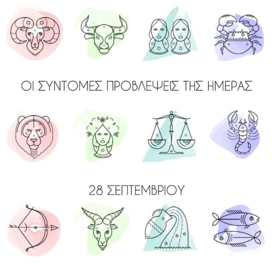 Λίτσα Πατέρα ζώδια