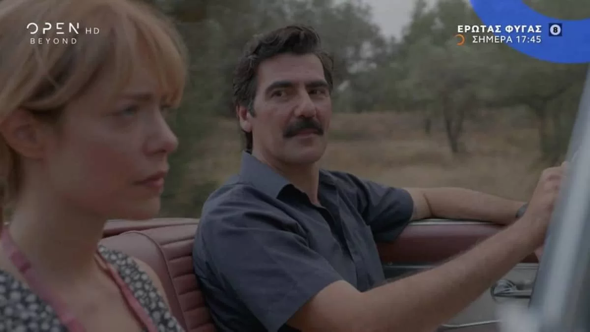 Έρωτας φυγάς: Ο Μάρκος θα έρθει αντιμέτωπος με μια πραγματικότητα που δεν είχε φανταστί