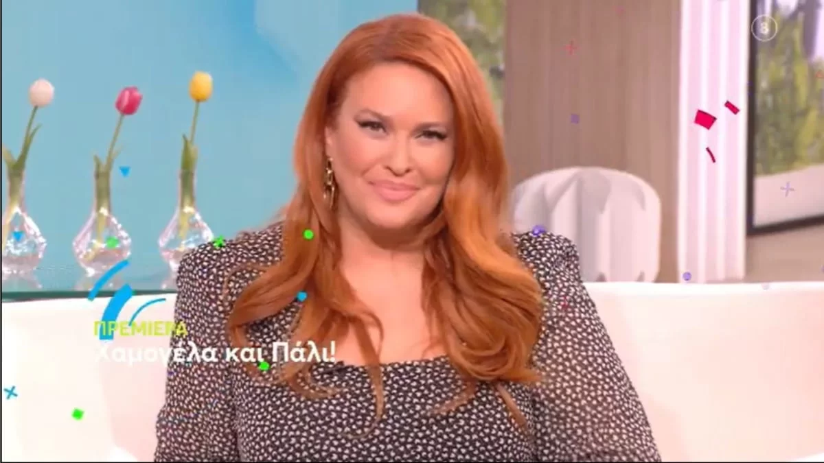 Δεν θα είναι μόνο ο Αλεξάνδρου - Αυτές είναι οι δυο νέες προσθήκες στην εκπομπή της Σίσσυς Χρηστίδου