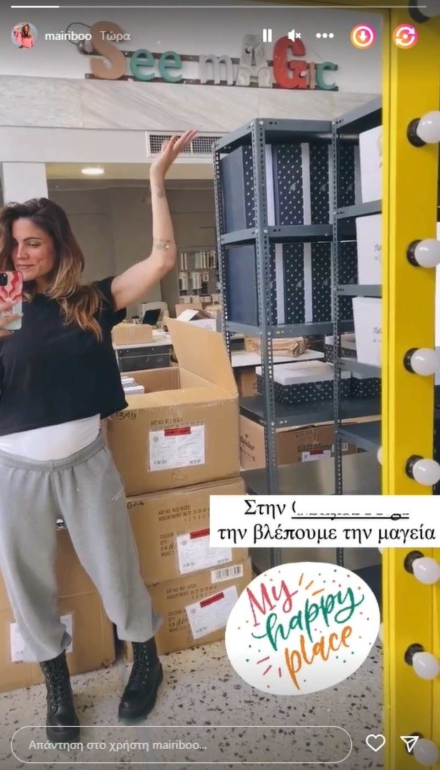  Μπήκε στον 7ο μήνα της εγκυμοσύνης η Μαίρη Συνατσάκη