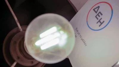 Σημαντική ανακοίνωση από την ΔΕΗ - Ποιες περιοχές δεν θα έχουν σήμερα (5/9) ρεύμα