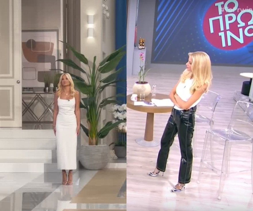 Εμφάνιση Δευτέρας