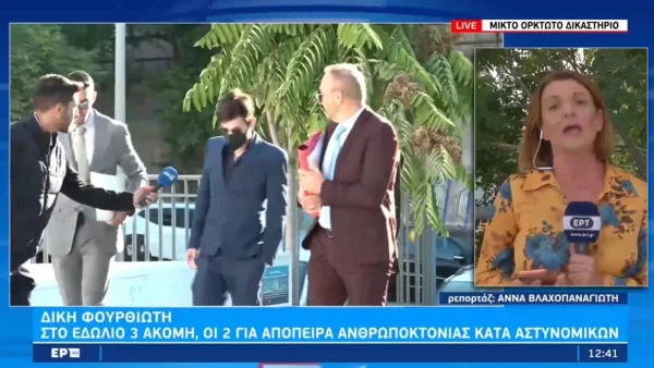 Συνεχίζεται σήμερα 23/9 η δίκη του Μένιου Φουρθιώτη για τις "στημένες επιθέσεις" έξω από το σπίτι του