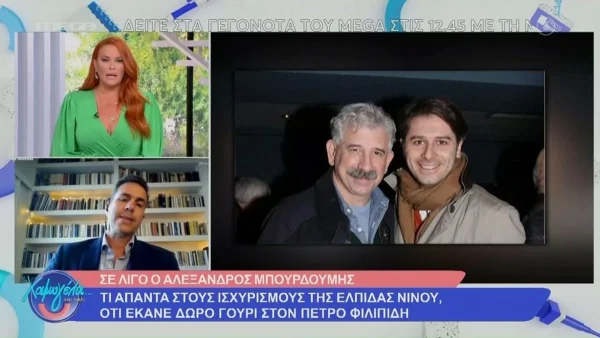 Υποψίες γύρω από τις καταθέσεις της Νίνου στη δίκη Φιλιππίδη - «Δεν ζητήσαμε ποτέ να καταθέσει η γυναίκα του...»