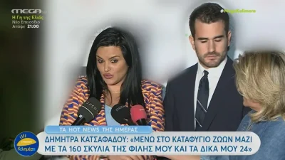 «Είμαστε λίγο πριν τη σύλληψή του» - Ταυτοποιήθηκε ο ένας δράστης από την ληστεία στο μαγαζί της Δήμητρα Κατσαφάδου