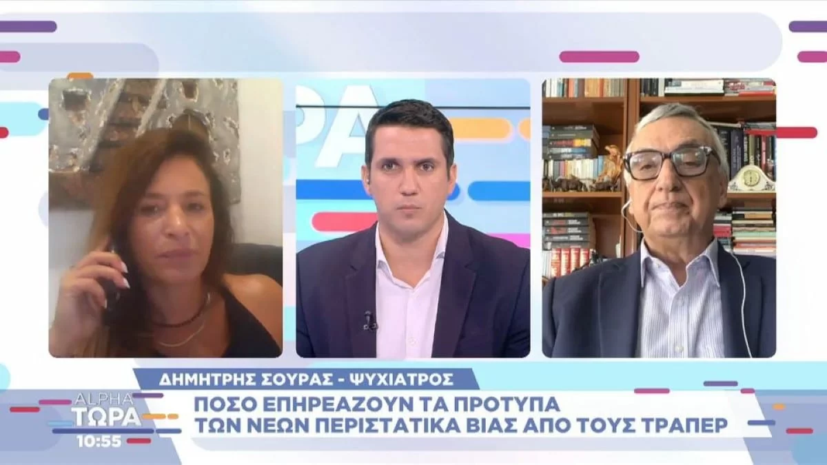 «Κανένα πρότυπο δεν αποτελούν» - "Καταπέλτης" ο Δημήτρης Σούρας για τον καβγά του Snik στην Κατερίνη