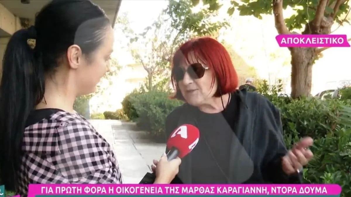 «Τι να εξηγώ τώρα στους ηλίθιους» - Το ξέσπασμα της Ντόρας Δούμας για τα σχόλια που δέχτηκε η Μάρθα Καραγιάννη μετά θάνατον