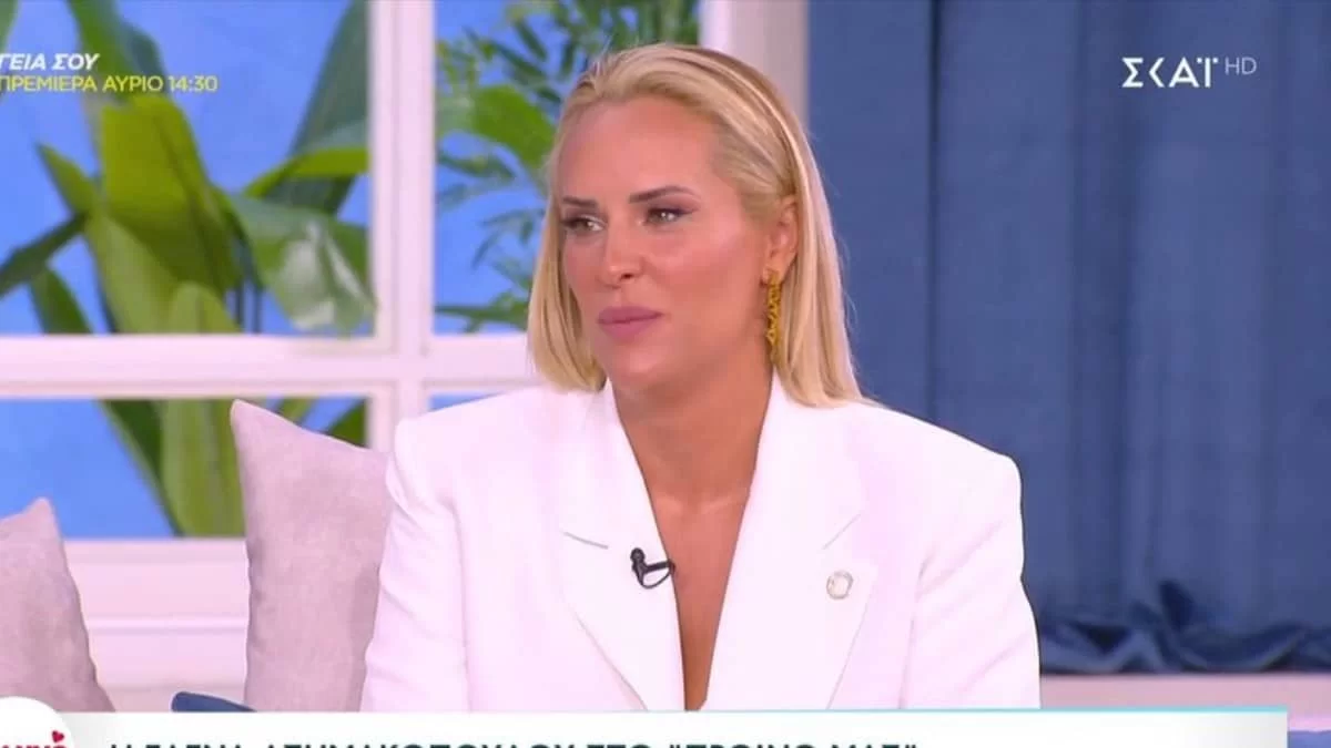 "Αισθάνομαι πιο άνετη που..." - Η Ασημακοπούλου μίλησε δημόσια για το διαζύγιο από τον Τσιρίλο