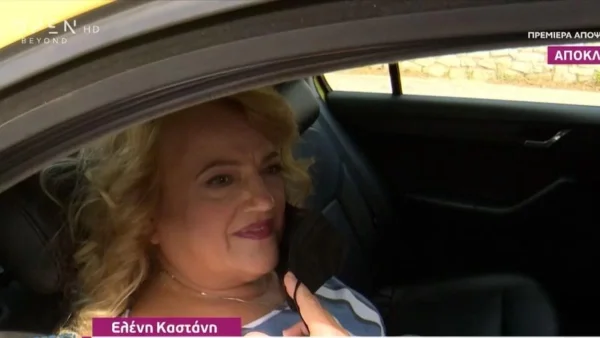 ''Αν απολύθηκα, πείτε το'' - Ξέσπασε η Ελένη Καστάνη μετά τις φήμες για το Breakfast@Star