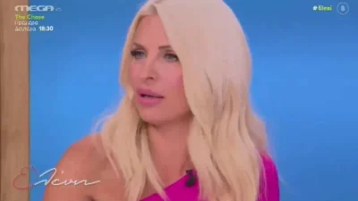 "Της λέω τι είναι αυτό παιδί μου;" - Η αποκάλυψη που έκανε η Ελένη Μενεγάκη για την κόρη της, Μαρίνα
