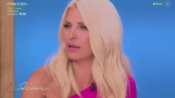 "Της λέω τι είναι αυτό παιδί μου;" - Η αποκάλυψη που έκανε η Ελένη Μενεγάκη για την κόρη της, Μαρίνα