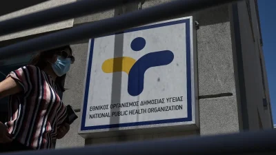 Έκτακτη ανακοίνωση του ΕΟΔΥ για την γρίπη - Πολύ γοργός ο ρυθμός της διασποράς