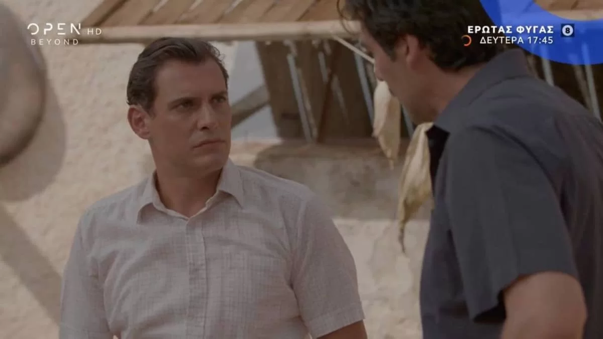 Έρωτας φυγάς: Ο Σήφης θα κινήσει γη και ουρανό για να βρει το ζευγάρι που κυνηγάει