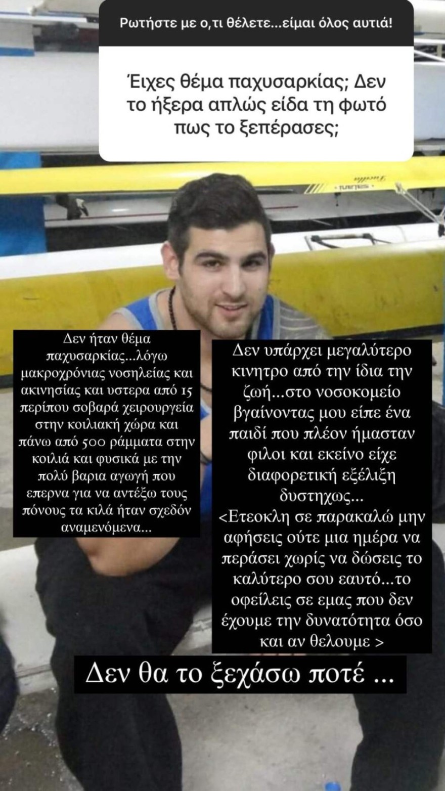 Ετεοκλής Παύλου χειρουργεία