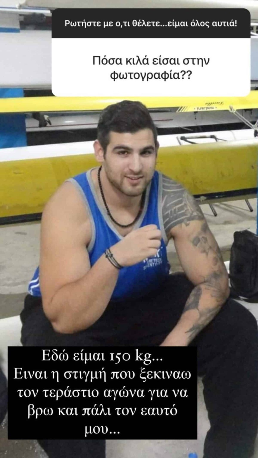 Ετεοκλής Παύλου κιλά