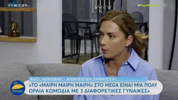 «Ποτέ δεν ξέρεις στο μέλλον τι...» - Η απρόσμενη αποκάλυψη της Βάσως Λασκαράκη για τον Γιάννη Τσιμιτσέλη