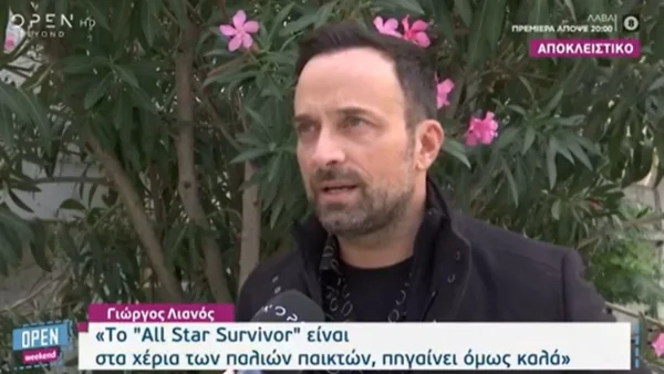 Όλη η αλήθεια: Ο πραγματικός λόγος που ο Γιώργος Λιανός δεν πήγε στη βάφτιση των μωρών του Σάκη Τανιμανίδη και της Χριστίνας Μπόμπα