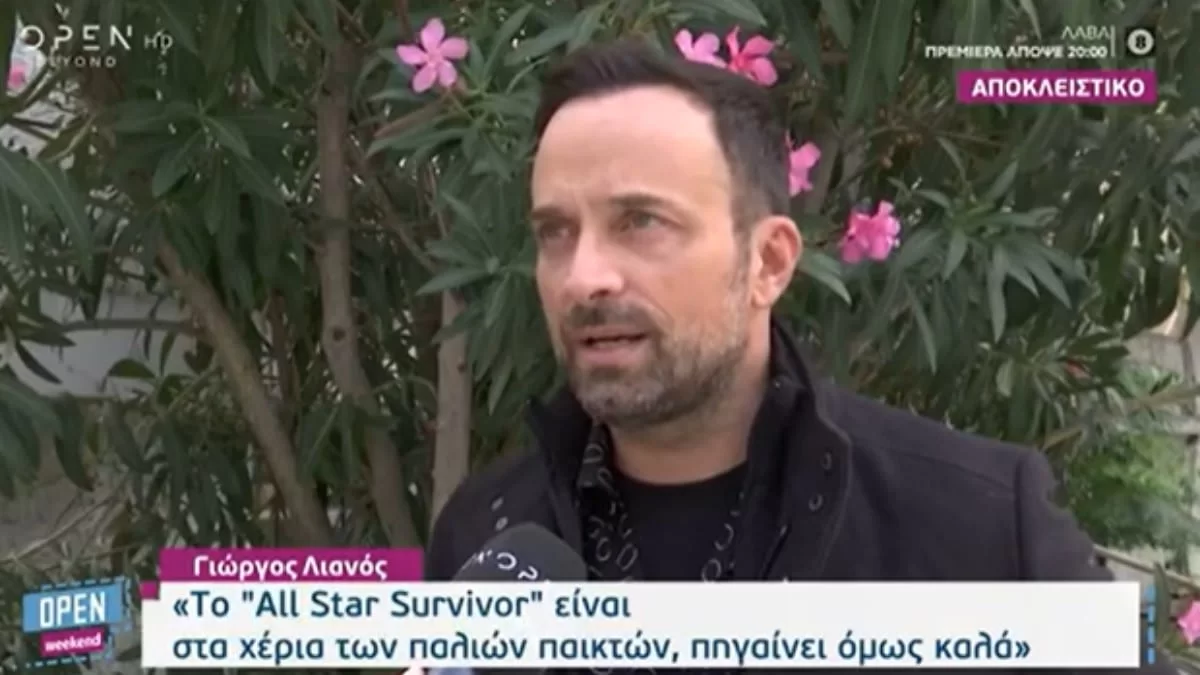 Όλη η αλήθεια: Ο πραγματικός λόγος που ο Γιώργος Λιανός δεν πήγε στη βάφτιση των μωρών του Σάκη Τανιμανίδη και της Χριστίνας Μπόμπα