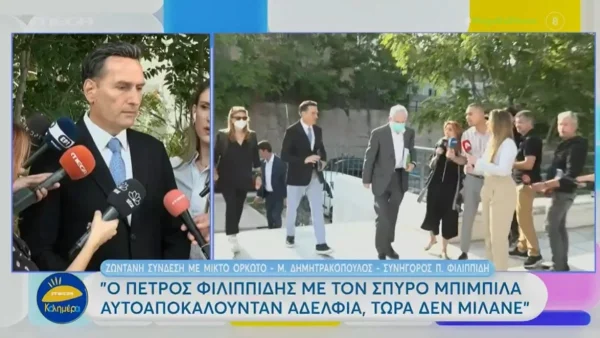 Η παράκληση Φιλιππίδη και Νίνου στους δημοσιογράφους - Τι είναι αυτό που ζητούν