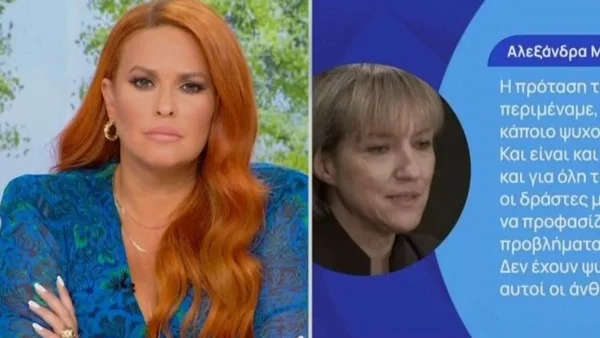 «Βλέπουμε ότι οι δολοφόνοι βγαίνουν έξω» - Το ξέσπασμα της μητέρας της άτυχης Γαρυφαλλιάς που έσβησε στην Φολέγανδρο