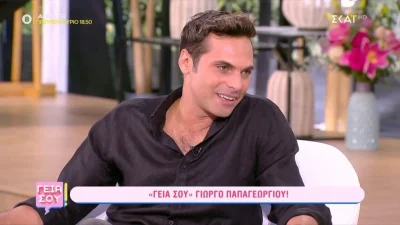 Λίγοι το γνωρίζουν - Ο άγνωστος γάμος του Γιώργου  Παπαγεωργίου πριν την Δανάη Μιχαλάκη