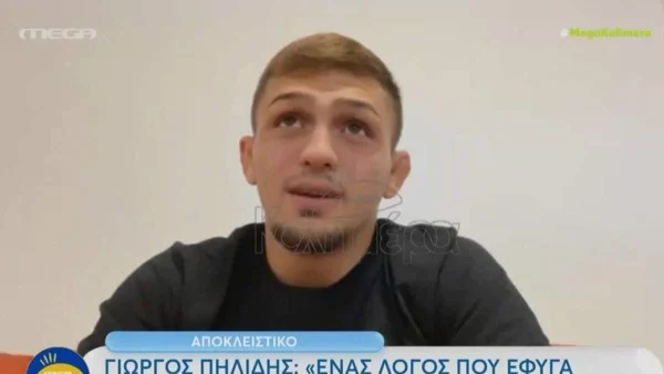 «Αναγκάστηκα να...» - Έφυγε από την Ελλάδα ο Γιώργος Πιλίδης