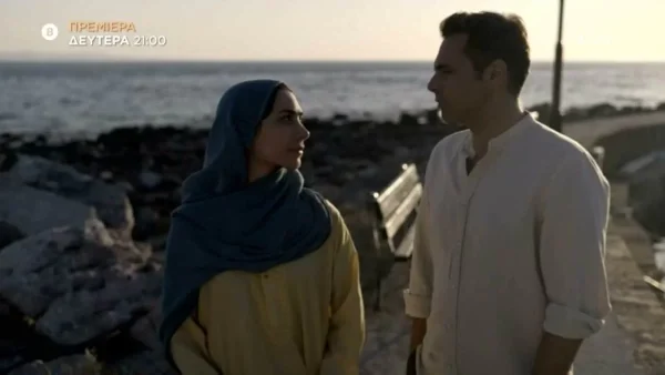 Γλυκάνισος: Δύο τραγωδίες ενώνουν δυο ζωές - Έτσι θα συναντηθούν Ραζάν και Στρατής