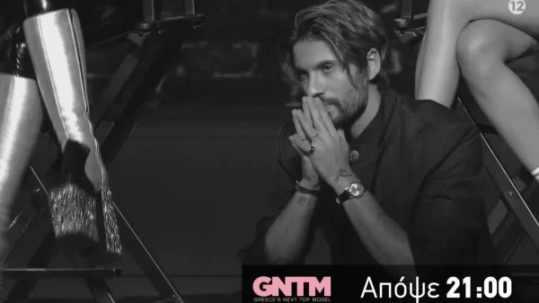 GNTM 5 trailer 20/9: Μένουν άφωνοι όλοι! Σε αυτή την παίκτρια θα δώσει ο Καράβας την Wild Card του