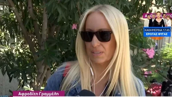 ''Η Φαίη είναι αυτόνομη, δεν είναι συνυφασμένη με τον Γιώργο'' - Τα σχόλια της Αφροδίτης Γραμμέλη για τις εξελίξεις στην πρωινή ζώνη