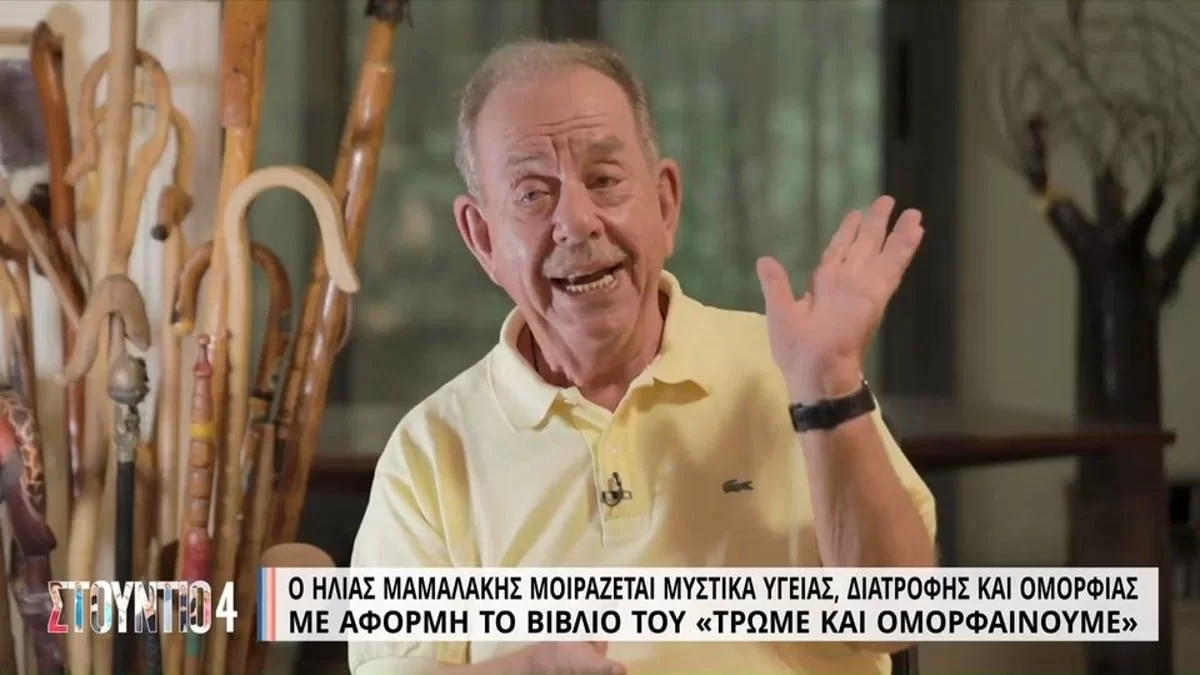 10 κιλά σε 10 μέρες - Η "καραντινάτη" δίαιτα του Ηλία Μαμαλάκη που τον έκανε να «ξεφουσκώσει»