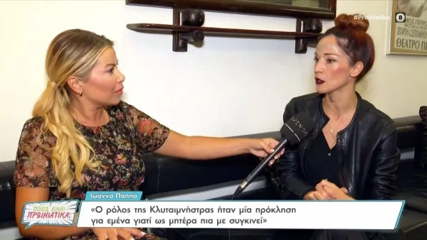 «Το χρωστάω στη μητέρα μου» - Ρίγη συγκίνησης με τα λόγια της Ιωάννας Παππά για την απώλεια που την στιγμάτισε