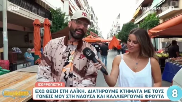 «Με την Ελένη...» - Ο Iσορροπιστής έσπασε την σιωπή του για τη σχέση του με τη Φουρέιρα