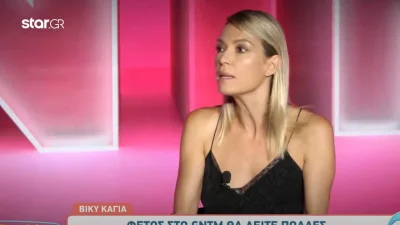 GNTM 5: «Ήρθαμε σε αντιπαράθεση και...» - Τι πραγματικά συνέβη πίσω από τις κάμερες με Καγιά και Χατζηπαντελή