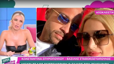 "Aν μάθαινα ότι παντρεύεται ο Φίλιππος θα..." - To σχόλιο της Καινούργιου με αφορμή το γάμο Σπυροπούλου με Σταθοκωστόπουλο