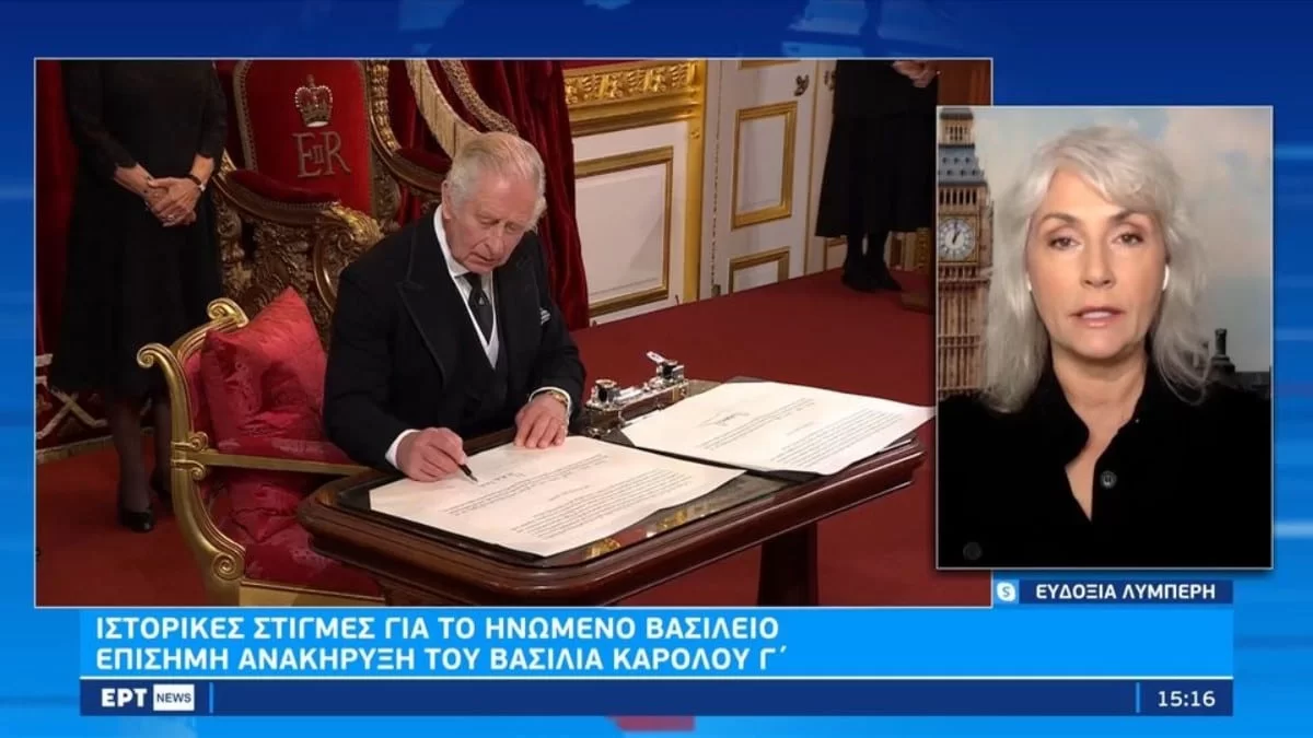 Mε αναποδιές ξεκίνησε η Βασιλεία του Καρόλου - Το περιστατικό που τον έκανε έξαλλο στην τελετή