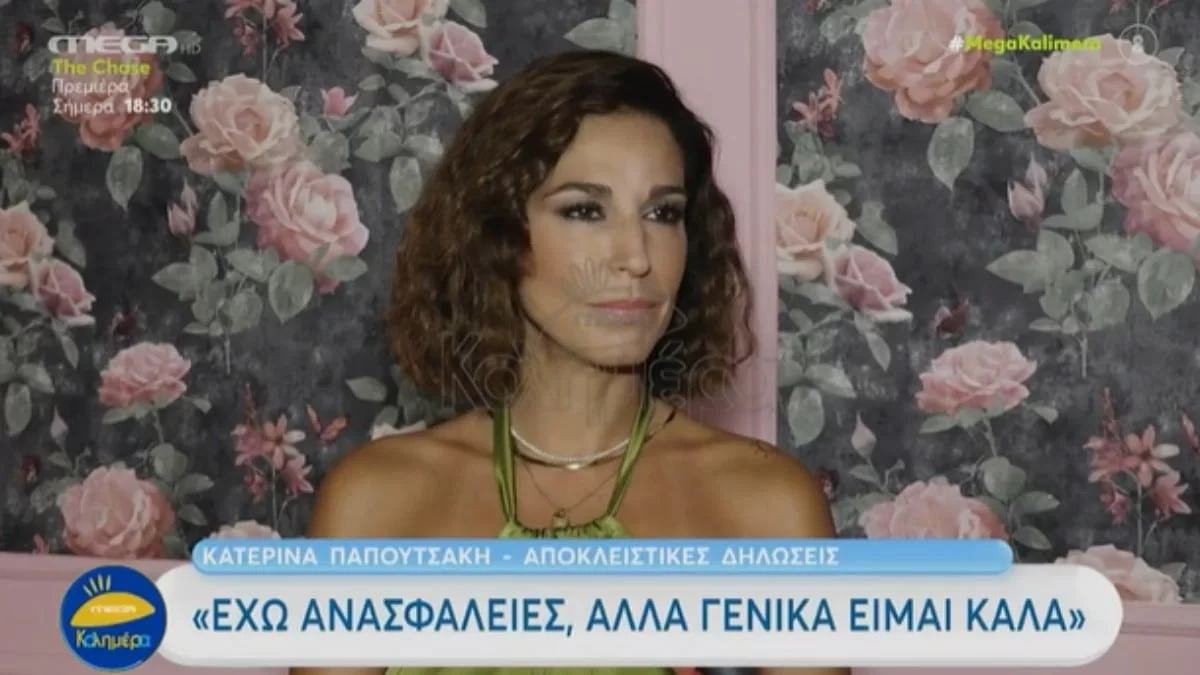 «Έχω ένα αυτοάνοσο που ακόμα...» - Η αποκάλυψη της Κατερίνας Παπουτσάκη για την υγεία της