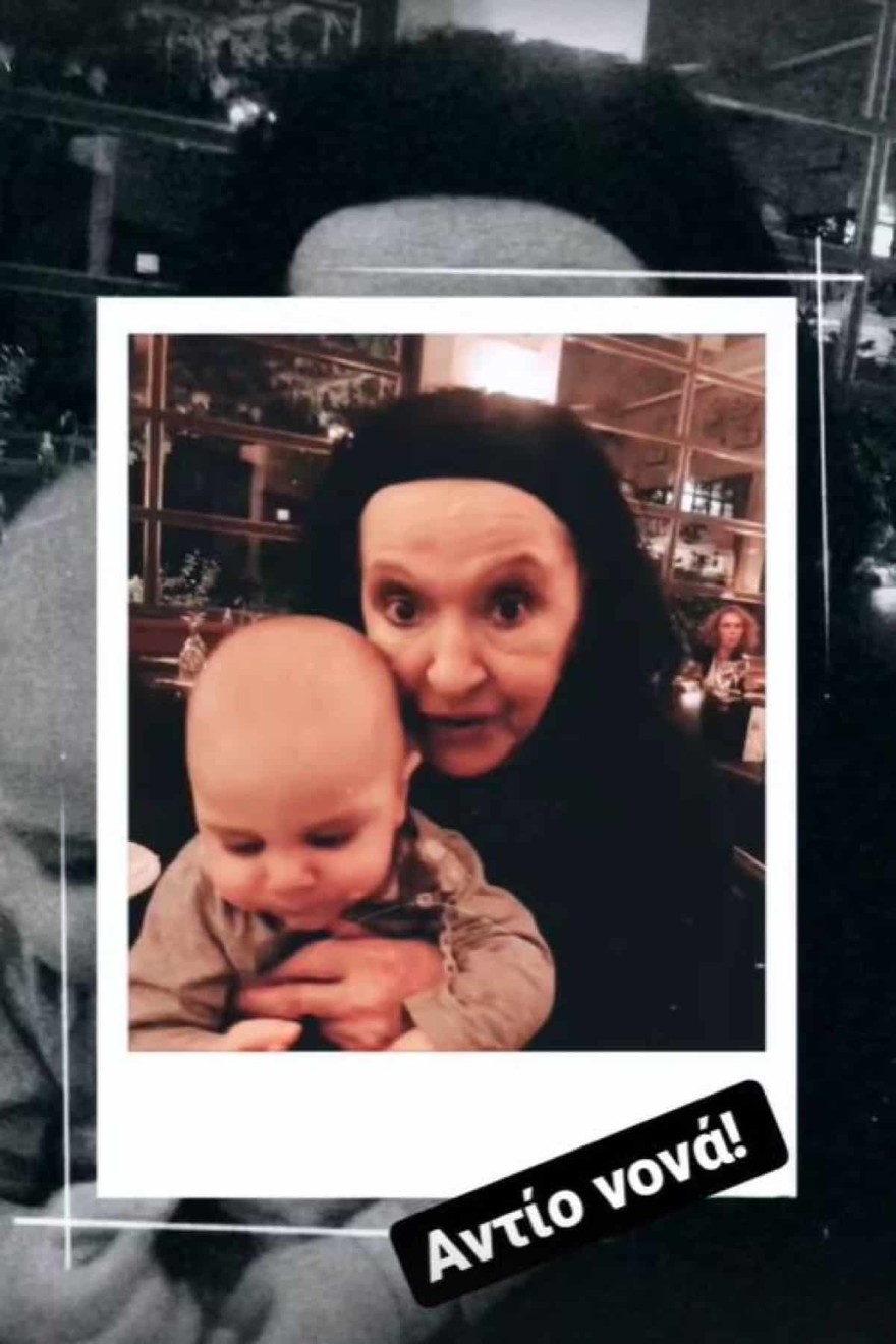 Αλίκη Κατσαβού Μάρθα Καραγιάννη