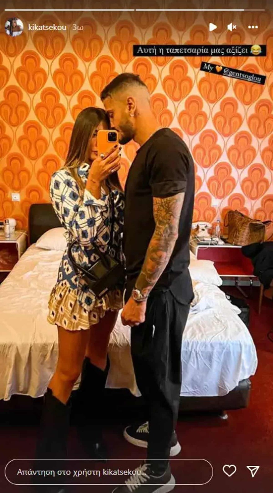 Σάββας Γκέντσογλου - Τσέκου