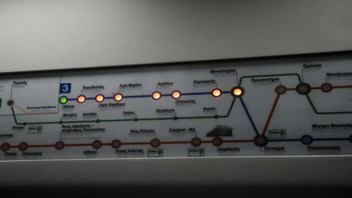 Κλείνουν αυτό το Σαββατοκύριακο 3 σταθμοί του Μετρό