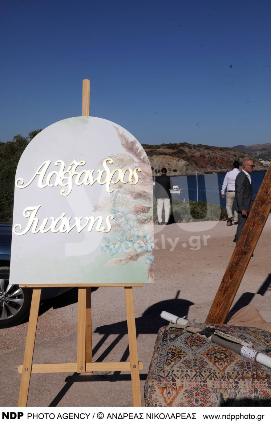 Γιάννης - Αλεξανδρος θα ονομαστεί ο μικρός της Κλέλιας Πανταζή