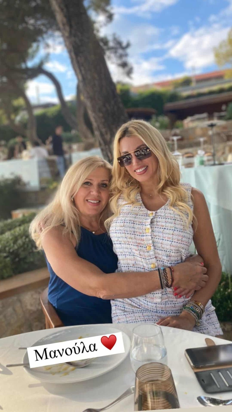 Κωνσταντίνα Σπυροπούλου