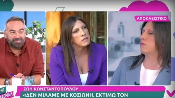 «Με την Σία δεν...» - Οι σχέσεις της Ζωής Κωνσταντοπούλου με την Κοσιώνη σήμερα