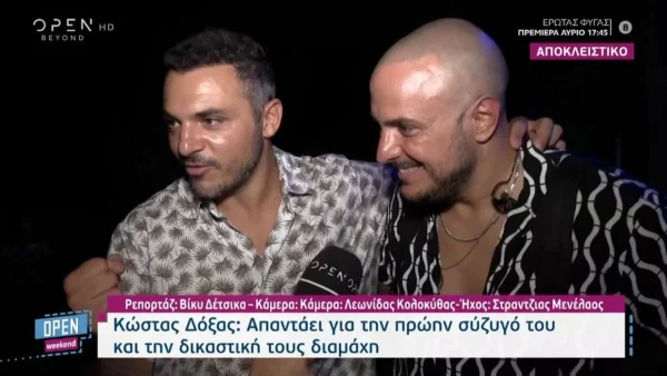"Θα τα αφήσω εκεί γιατί..." - Η απάντηση του Κώστα Δόξα για την διαμάχη με την Μαρία Δεληθανάση