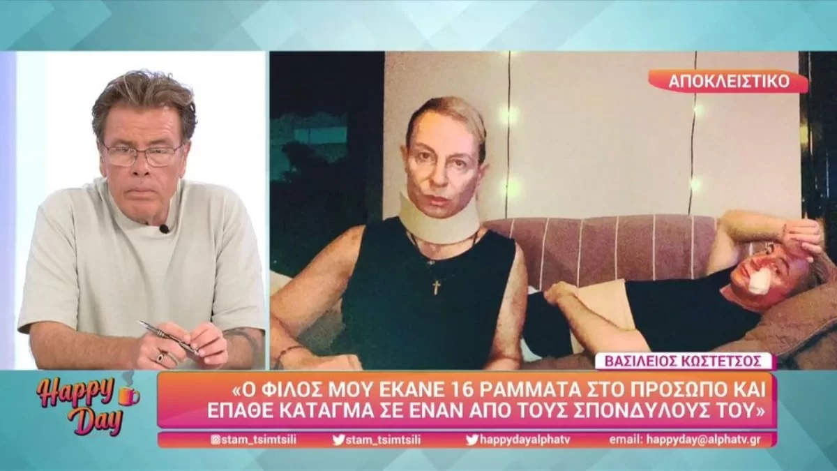 ''Εγώ με νάρθηκα, ο φίλος μου με ράμματα και κάταγμα'' - Ο Κωστέτσος περιγράφει καρέ καρέ τη στιγμή της επίθεσης