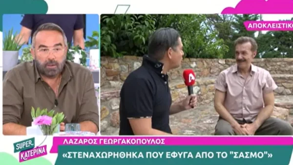 «Αν δεν υπήρχε ο Covid, δεν θα έκανα σύμφωνο συμβίωσης» - Αποκαλυπτικός ο Λάζαρος Γεωργακόπουλος