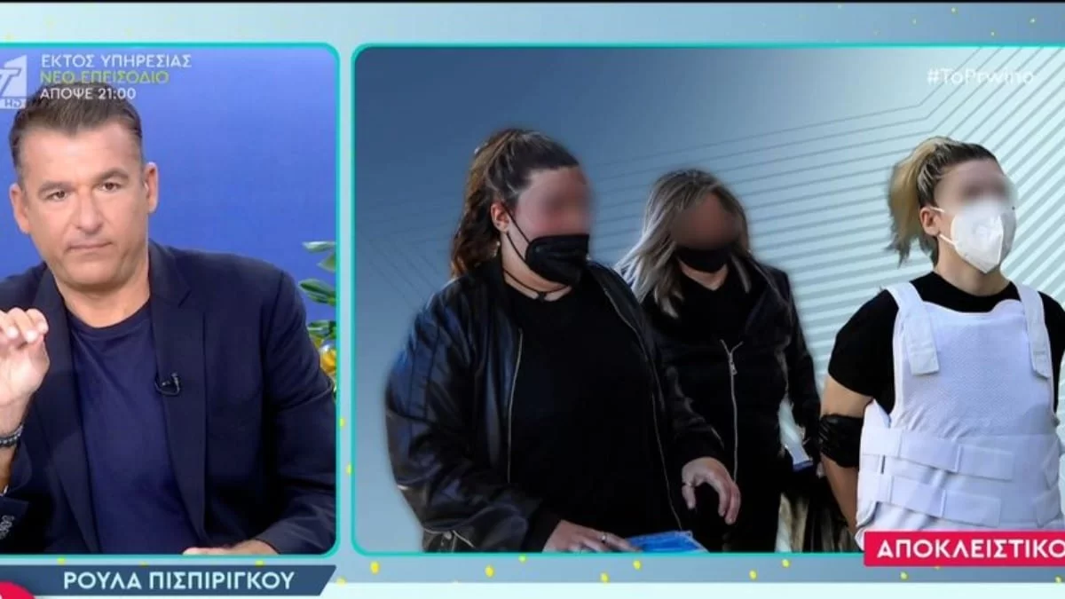 Πάτρα: Στην αντεπίθεση η Ρούλα Πισπιρίγκου - Κατονομάζει δημοσιογράφους και δικηγόρους για παράνομες πράξεις